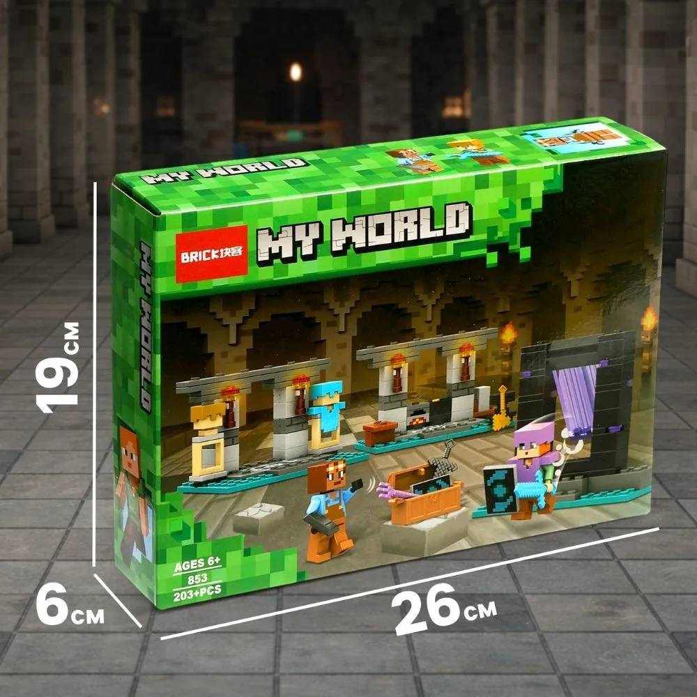 My World Portal Adventure Building Blocks Set | 205 PCS Fantasy Construction Toy | Battle & Treasure Theme | Age 6+ | Compatible Bricks - Image 2