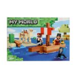 My World Ocean Adventure Building Blocks Set | 168 PCS Creative Construction Toy | Boat & Desert Explorer Theme | Age 6+ | Compatible Bricks - Image 2