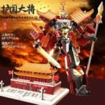 Li Jiang 1949 Guardian General Transforming Mecha Robot | 2-in-1 Chinese Palace Building Action Figure & Display Model - Image 2