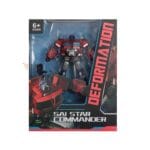 Black Mamba H8001-4 KO Action Figure – Red 16.5cm | 8+ - Image 4