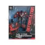 Black Mamba H8001-4 KO Action Figure – Red 16.5cm | 8+ - Image 4