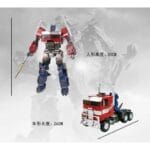 BMB HMK-09F Optimus Prime KO Figure – Oversized 30cm | ROTB - Image 3